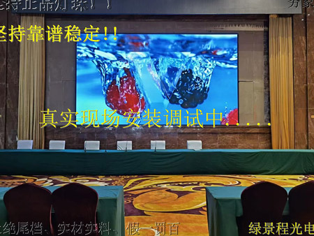 西藏昌都市政府安裝現(xiàn)場(chǎng)