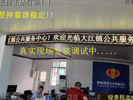 江門(mén)臺(tái)山大江政府