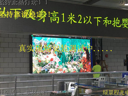 澳門(mén)珠海拱北口岸入境大廳