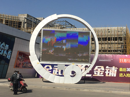 甘肅武威市紅星時(shí)代廣場