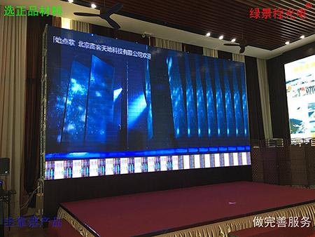 廣州意橋島游艇會(huì) 大廳租賃屏