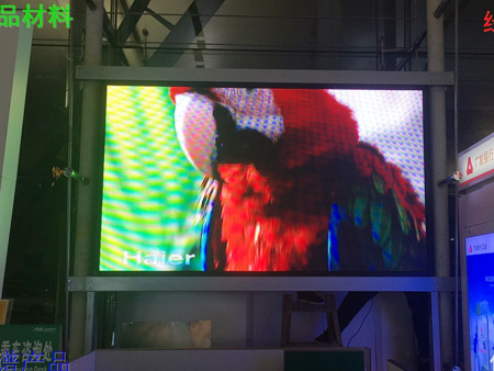 廣州機(jī)場(chǎng)室內(nèi)P3全彩