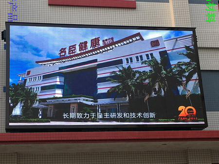 汕頭澄海某集團(tuán)公司