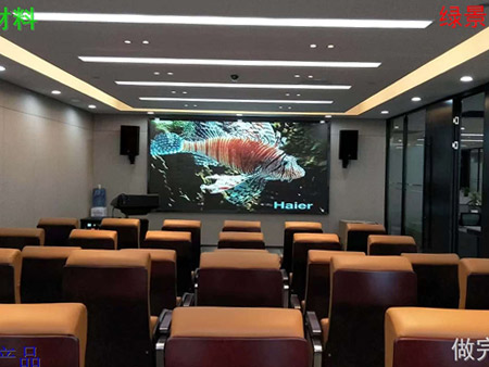 深圳某集團(tuán)會(huì)議室