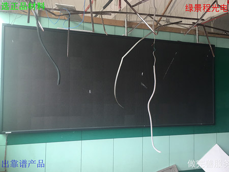 屏堅(jiān)強(qiáng)