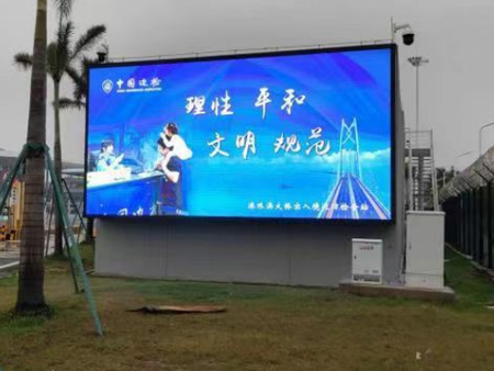 港珠澳大橋珠?？诎?LED 顯示屏工程